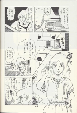 Page 44 of Macross Attack Team - Sky Angels IV: Don't Say Goodbye