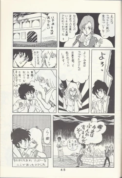 Page 47 of Macross Attack Team - Sky Angels IV: Don't Say Goodbye