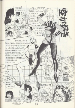 Page 48 of Macross Attack Team - Sky Angels IV: Don't Say Goodbye