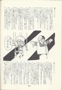 Page 56 of Macross Attack Team - Sky Angels IV: Don't Say Goodbye