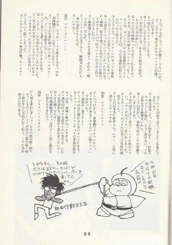 Page 57 of Macross Attack Team - Sky Angels IV: Don't Say Goodbye