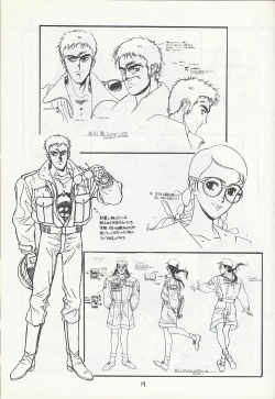 Page 19 of Studio DASTNISHIKI SUPER-BLEND. 001.