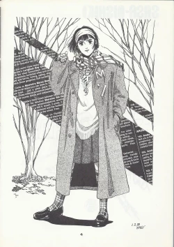 Page 4 of Studio DASTNISHIKI SUPER-BLEND. 001.