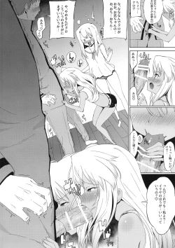 Page 4 of Oshiete Onii-chan