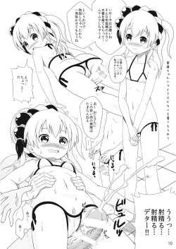 Page 10 of Sengoku Chijoku Collection