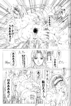 Page 26 of PULP Progress and Harmony Plus