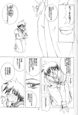 Page 8 of PULP Progress and Harmony Plus