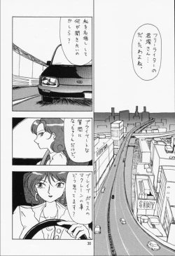 Page 29 of Potato Masher 5