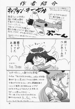 Page 44 of Potato Masher 5