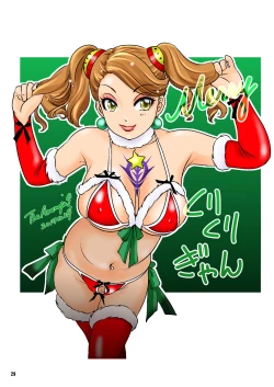 Page 29 of BEHAVIOUR+7