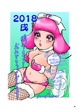 Page 30 of BEHAVIOUR+7