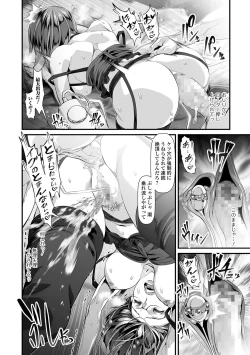 Page 179 of COMIC Shigekiteki SQUIRT!! Vol. 04