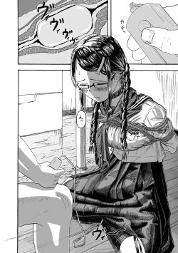 Page 185 of COMIC Shigekiteki SQUIRT!! Vol. 04