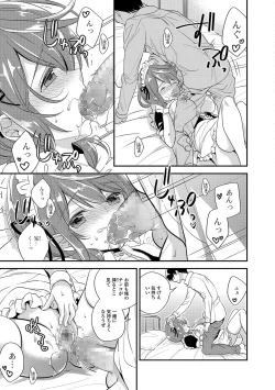 Page 202 of COMIC Shigekiteki SQUIRT!! Vol. 04