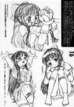 Page 15 of Rakugakichou!