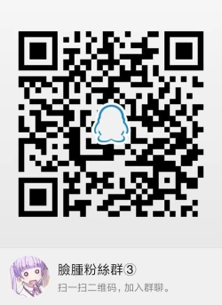 Page 31 of Amaenbo Imouto Elly-chan