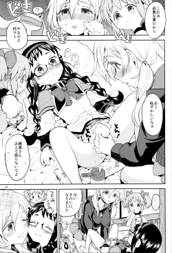 Page 25 of Tomoe Mami ni Sukuwaretai