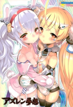 Page 1 of AzuLan Musou