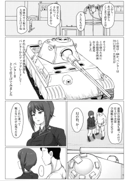 Page 3 of Nishizumi Maho no Seijijou