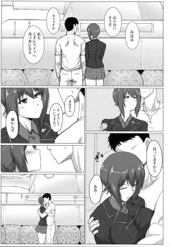 Page 4 of Nishizumi Maho no Seijijou