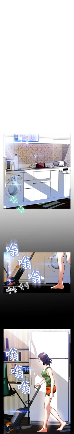 Page 129 of Love Parameter 恋爱辅助器 86-99中文