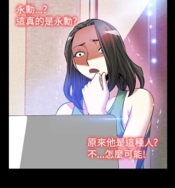 Page 176 of Love Parameter 恋爱辅助器 86-99中文
