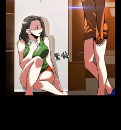 Page 214 of Love Parameter 恋爱辅助器 86-99中文