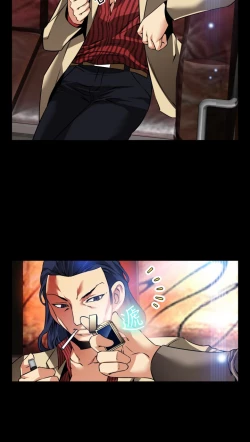 Page 251 of Love Parameter 恋爱辅助器 86-99中文