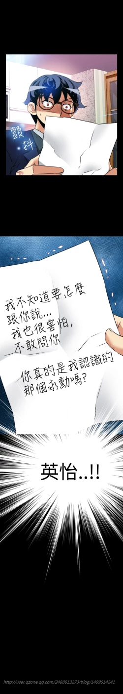 Page 273 of Love Parameter 恋爱辅助器 86-99中文
