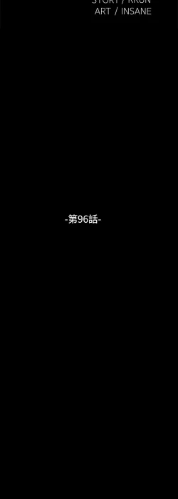 Page 348 of Love Parameter 恋爱辅助器 86-99中文