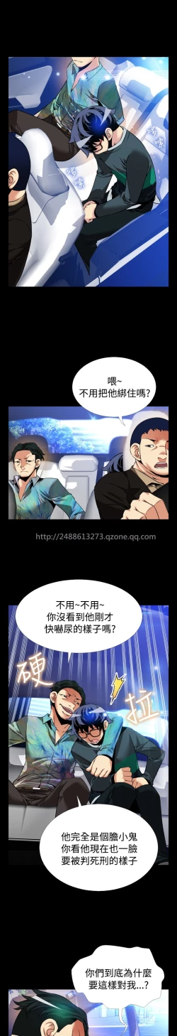 Page 357 of Love Parameter 恋爱辅助器 86-99中文