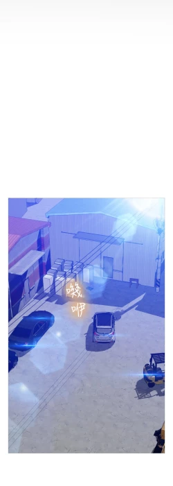 Page 411 of Love Parameter 恋爱辅助器 86-99中文