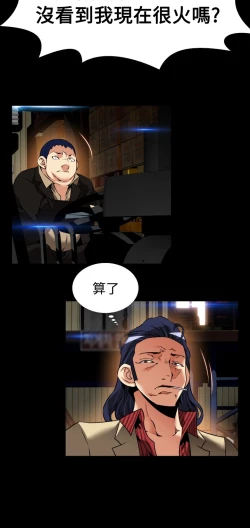 Page 470 of Love Parameter 恋爱辅助器 86-99中文