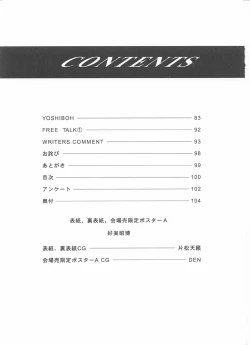 Page 101 of Outlet 7