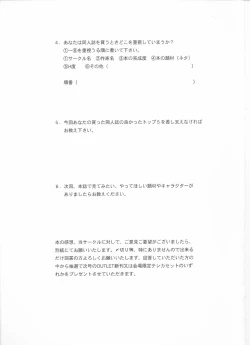 Page 103 of Outlet 7