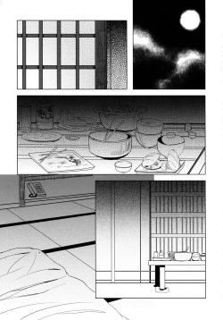 Page 18 of Yukari-san no Nagai Fuyuyasumi
