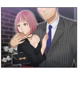 Page 120 of 本能解决师 Ch.1~8中文