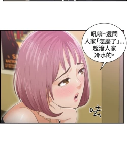 Page 133 of 本能解决师 Ch.1~8中文