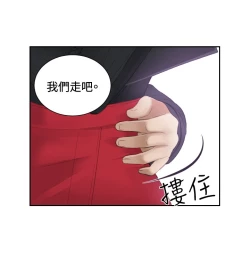 Page 141 of 本能解决师 Ch.1~8中文