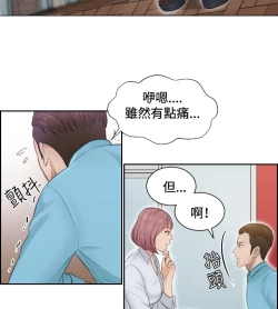 Page 49 of 本能解决师 Ch.1~8中文