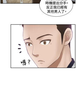 Page 72 of 本能解决师 Ch.1~8中文