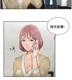 Page 74 of 本能解决师 Ch.1~8中文
