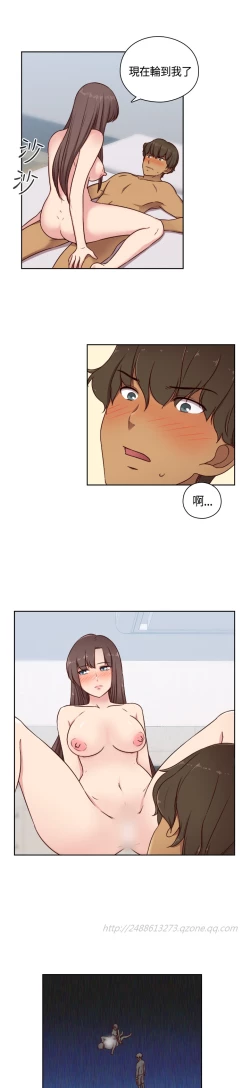 Page 138 of H-Campus H校园<第2季> Ch.47~56中文