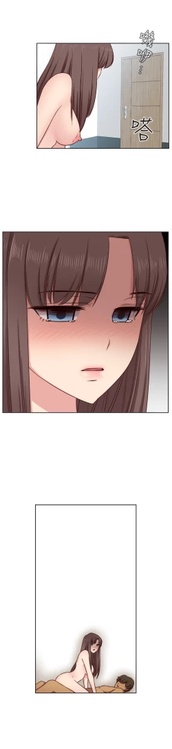 Page 148 of H-Campus H校园<第2季> Ch.47~56中文