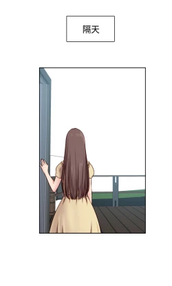 Page 164 of H-Campus H校园<第2季> Ch.47~56中文