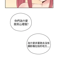 Page 306 of H-Campus H校园<第2季> Ch.47~56中文