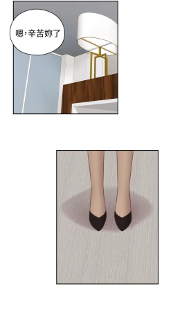 Page 330 of H-Campus H校园<第2季> Ch.47~56中文