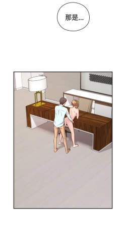 Page 336 of H-Campus H校园<第2季> Ch.47~56中文