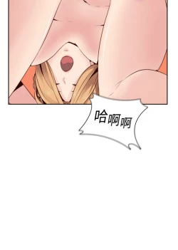 Page 340 of H-Campus H校园<第2季> Ch.47~56中文