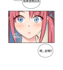 Page 60 of H-Campus H校园<第2季> Ch.47~56中文